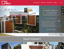 Tablet Screenshot of dwell-group.com